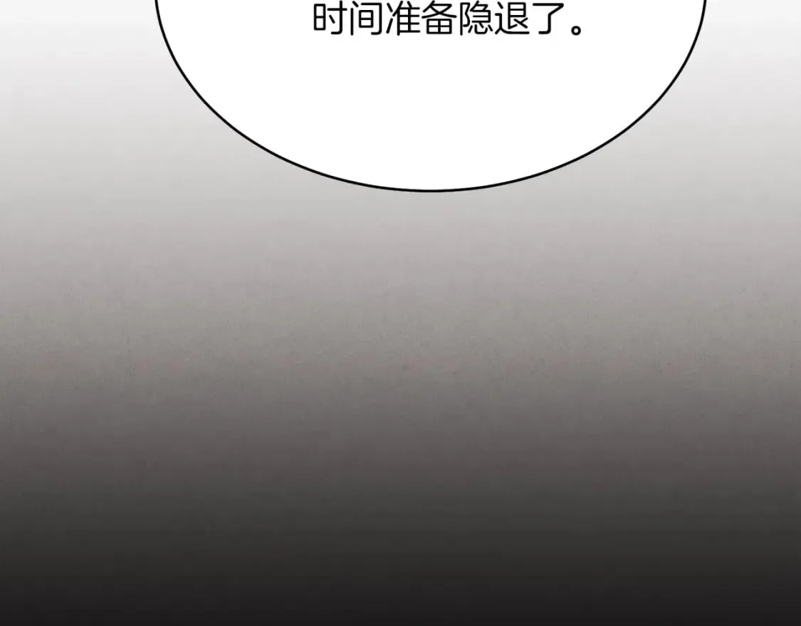第100话 焰刀11