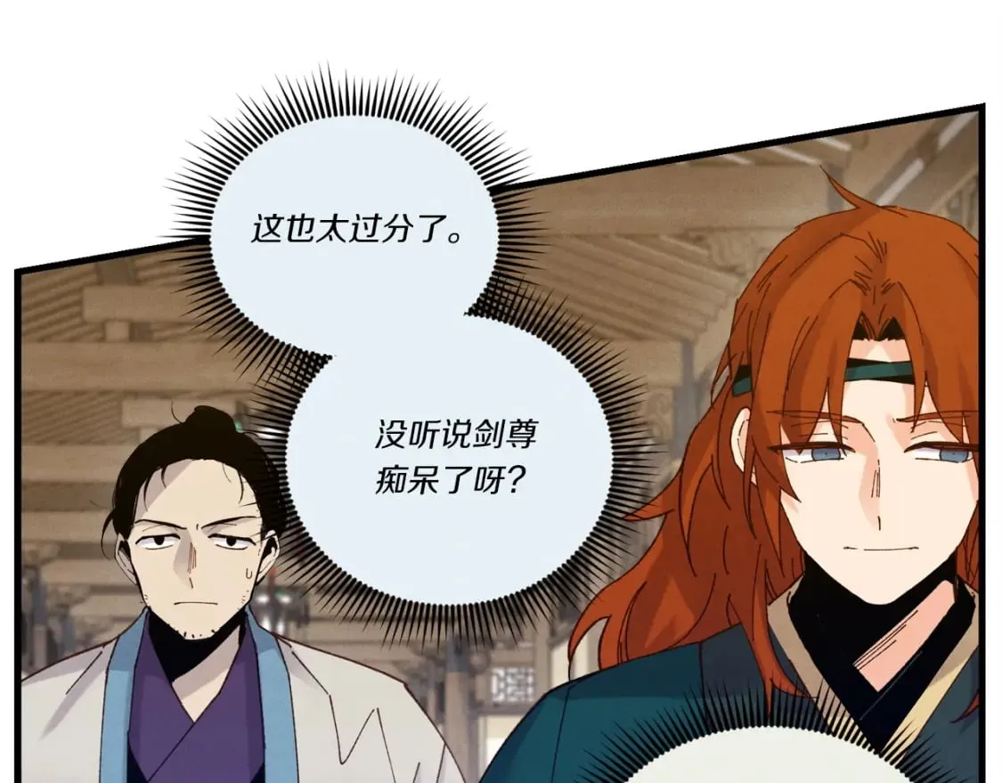 第114话 证明131