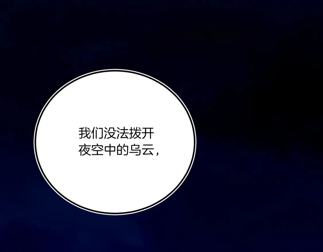 第177话 包围21