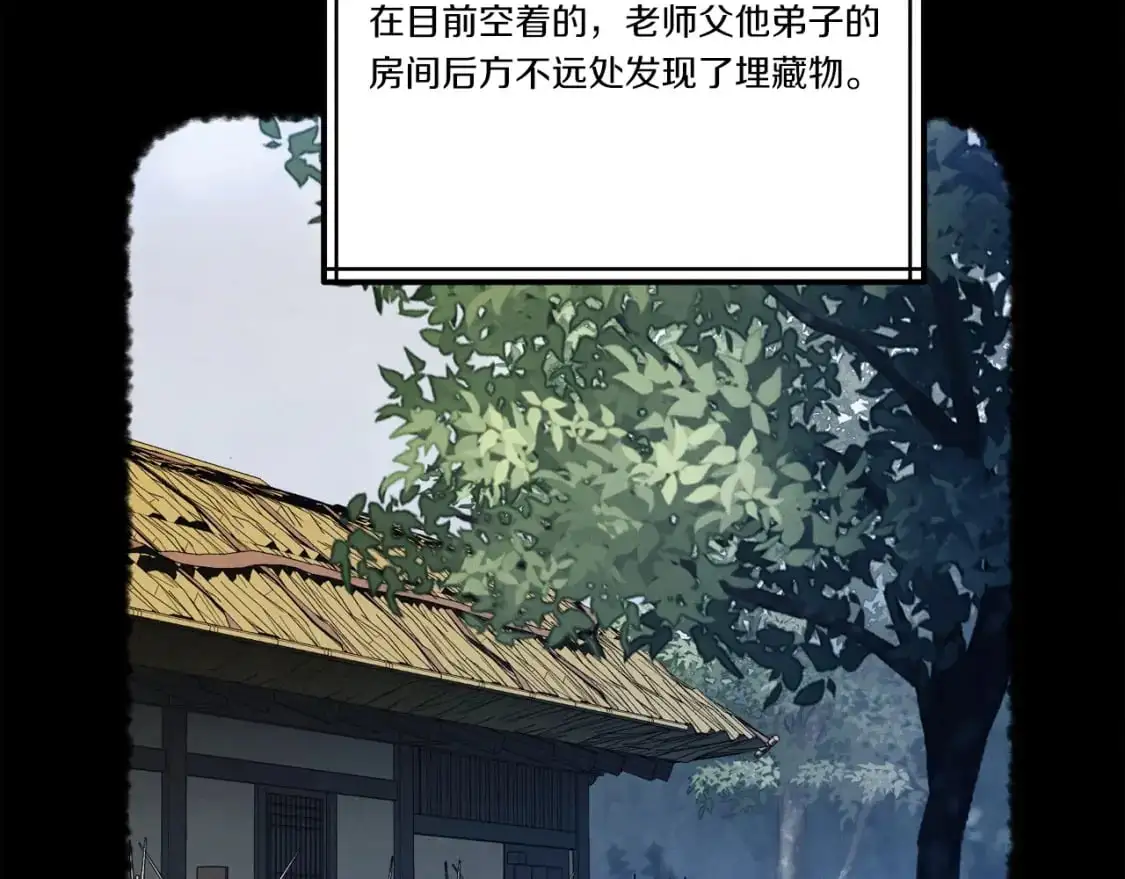 第142话 打赌131