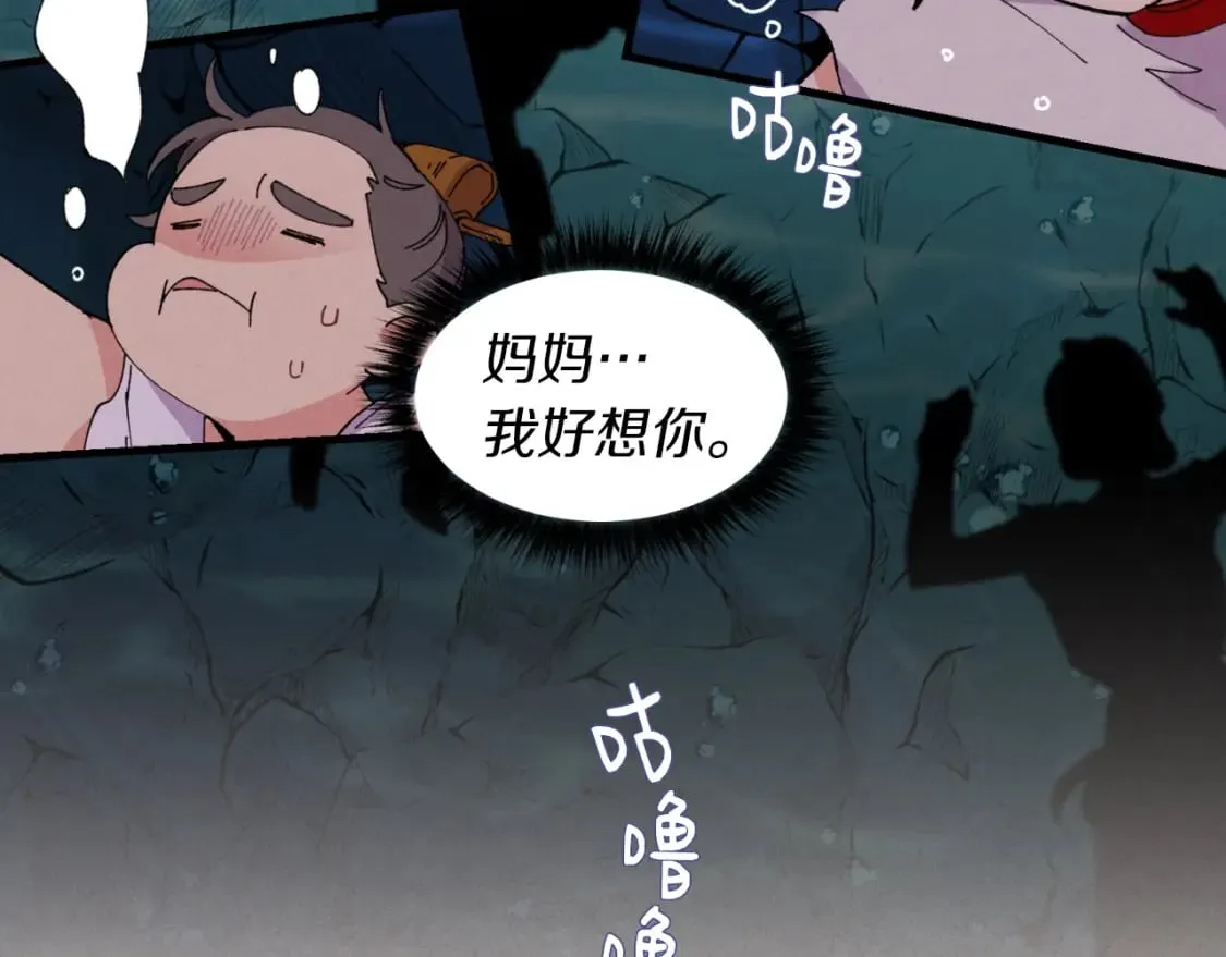 第49话 折磨人的训练17