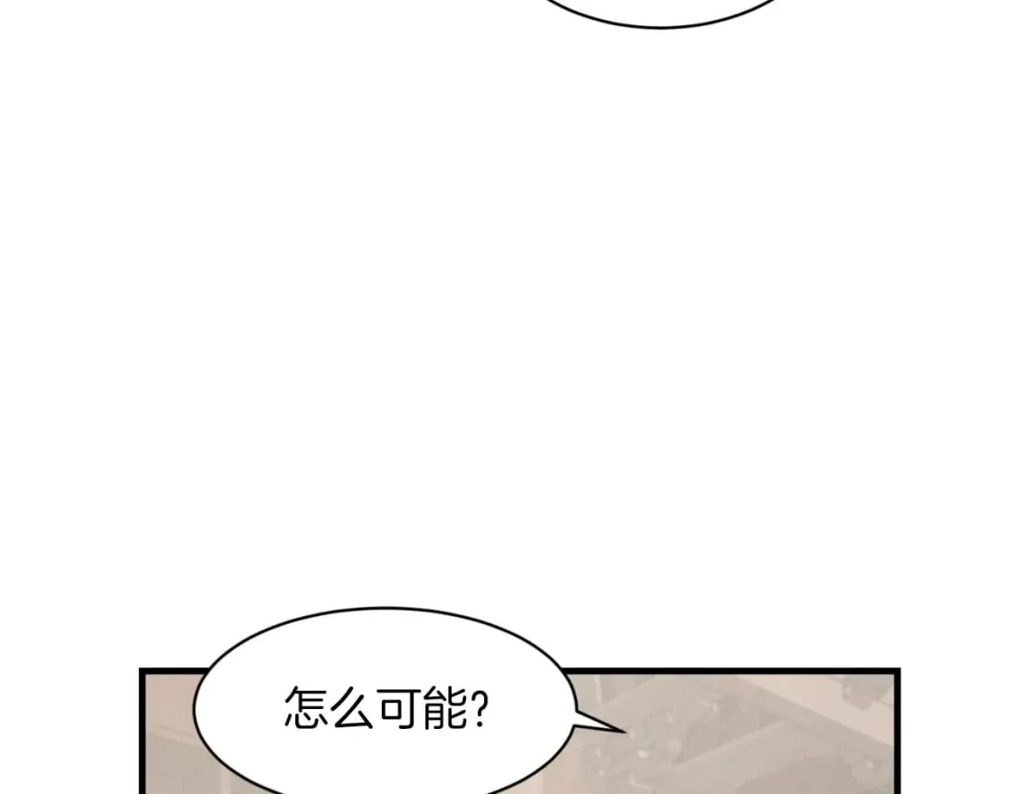 第26话 去人迹罕至的地方46