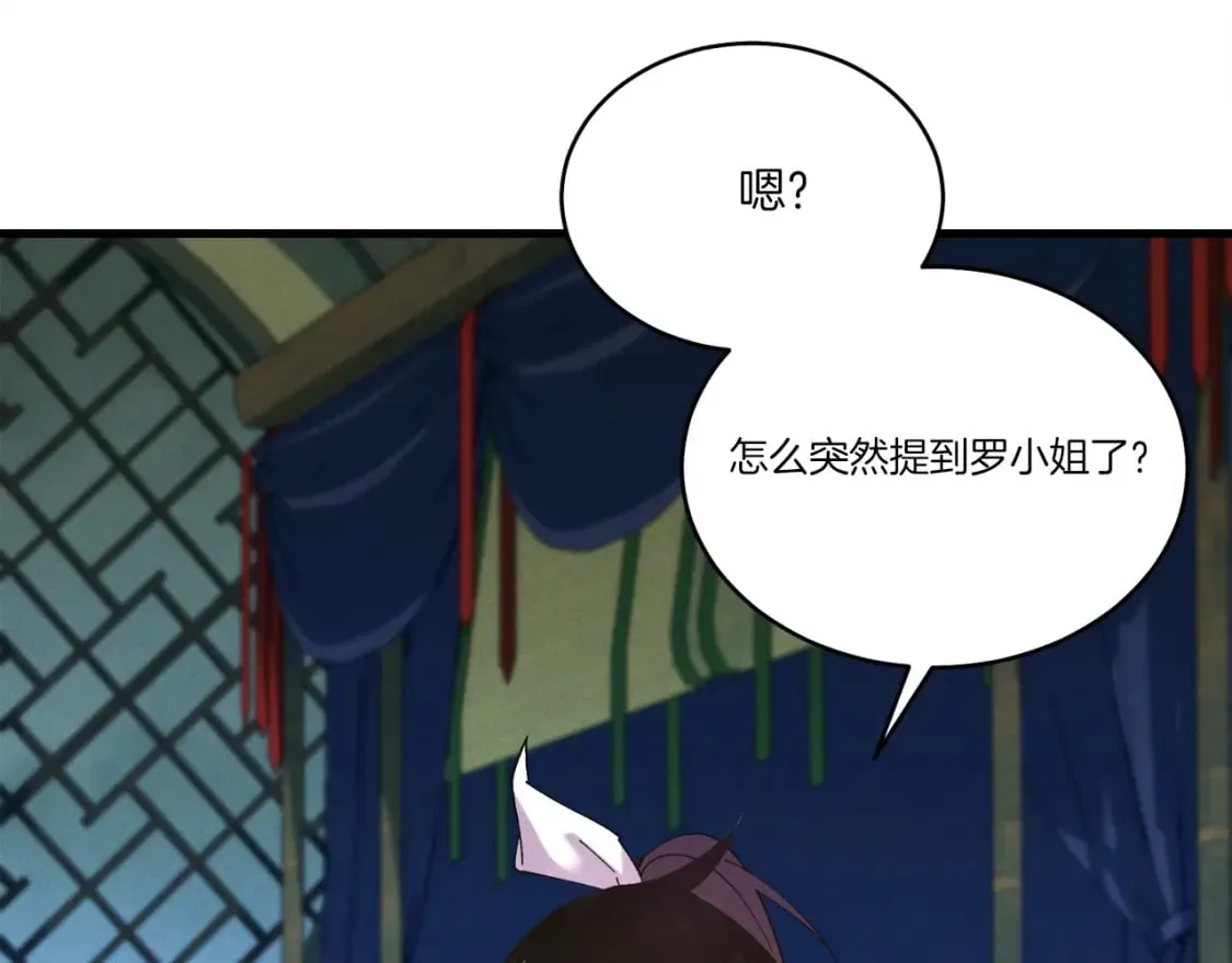 第129话 新星战决赛31