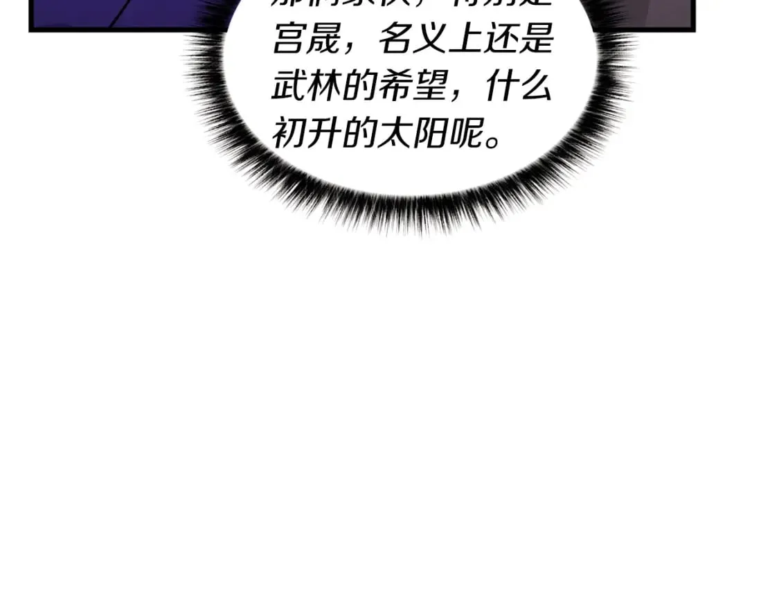 第47话 超级加倍92