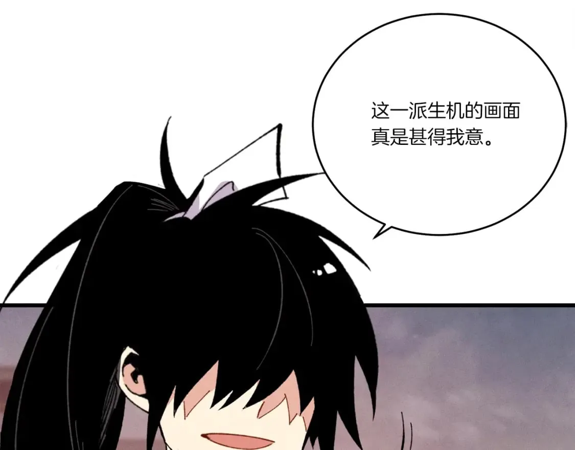 第72话 来自地狱的殴打134