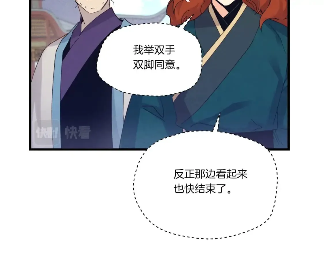 第117话 出站82