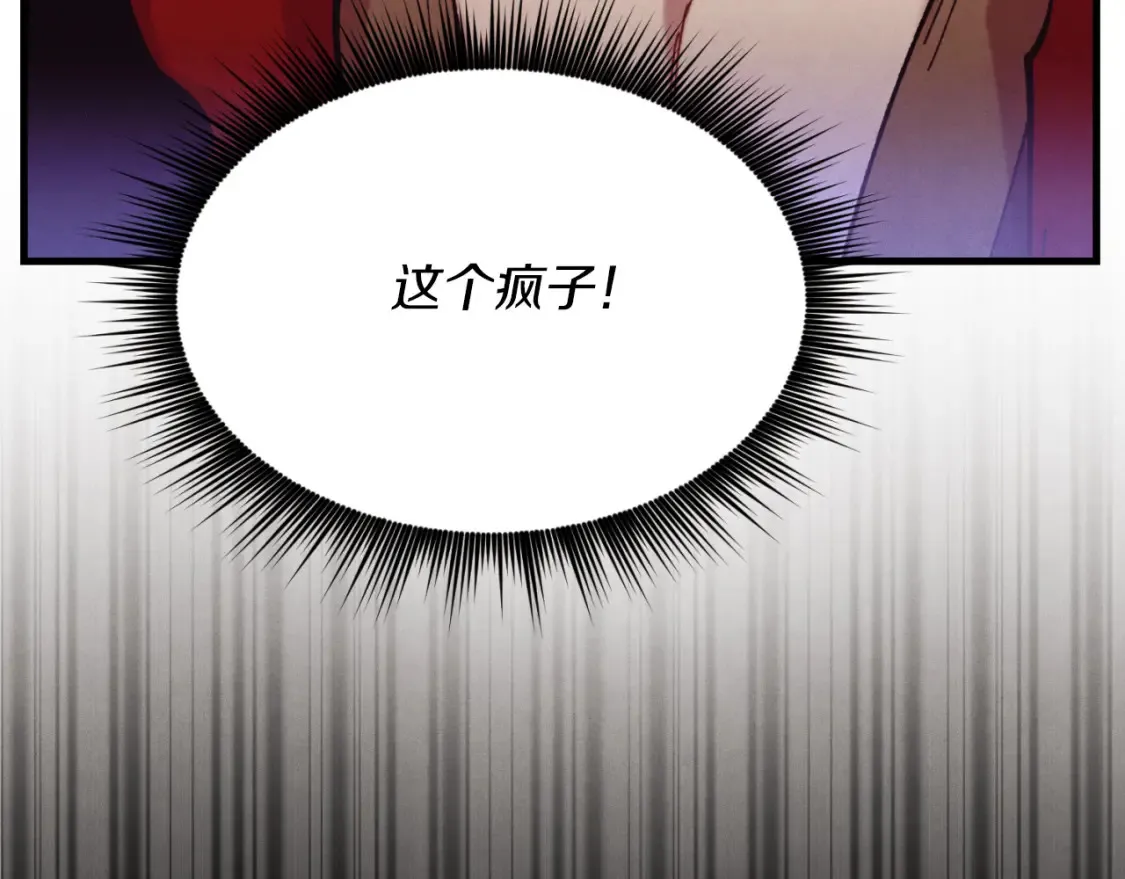 第176话 修炼68