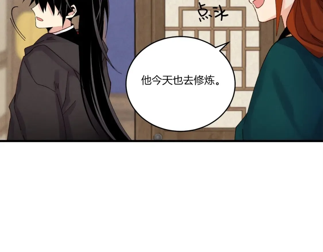 第103话 比赛111