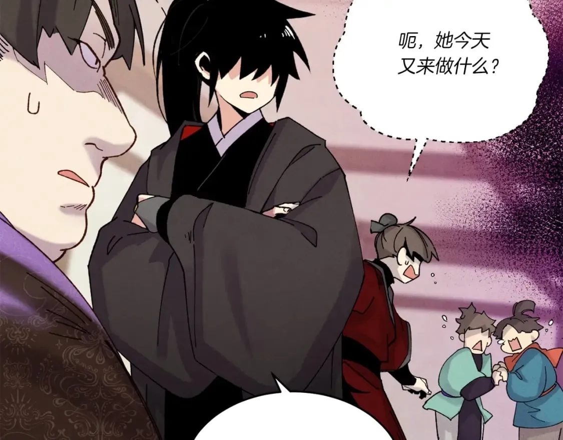 第95话 学馆的绝世美人171