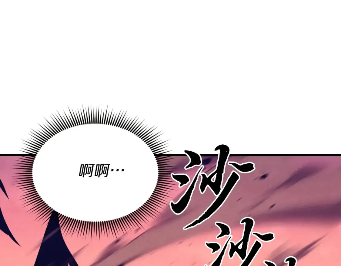 第150话 惨烈18