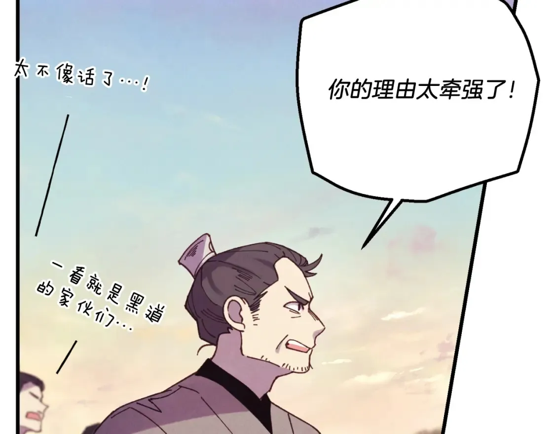 第172话 苏醒86