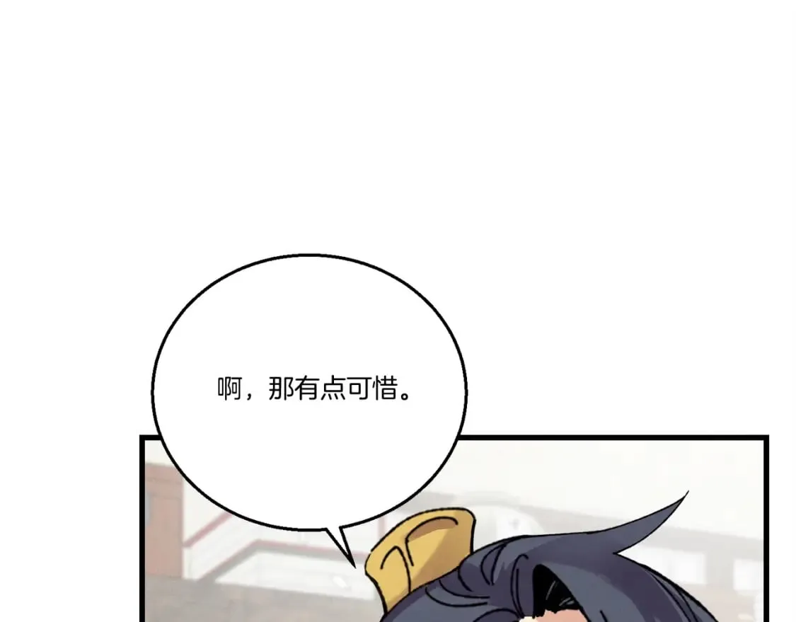 第99话 金枝玉叶70