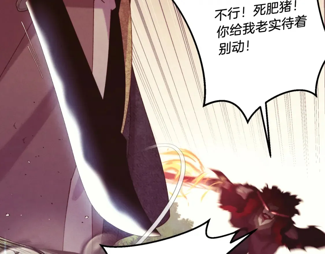 第178话 天劫66