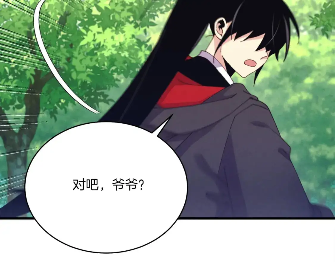 第165话 剑雷死杀32