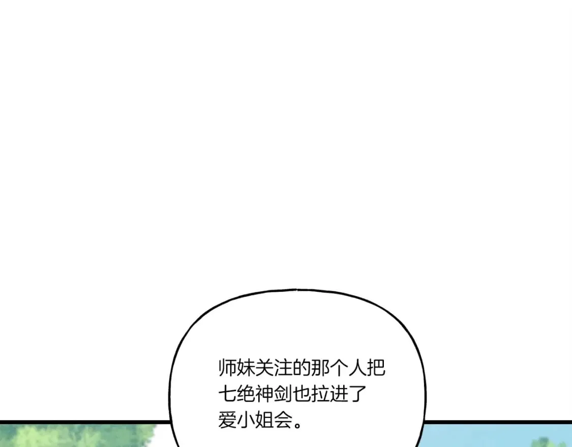 第103话 比赛166