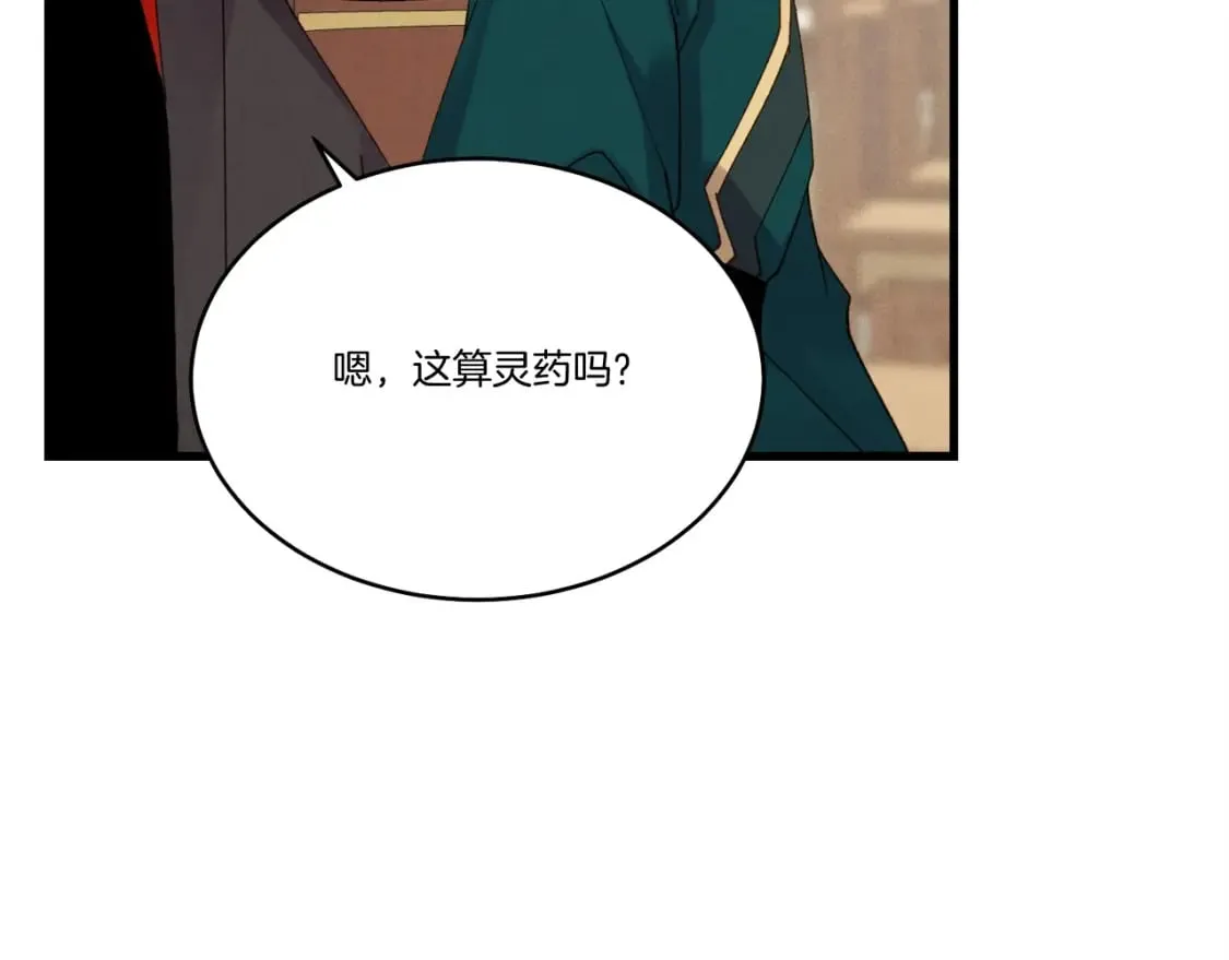 第100话 焰刀72