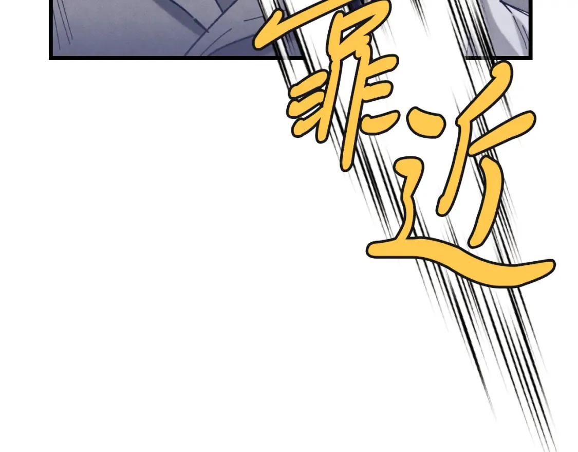 第157话 切痛法64