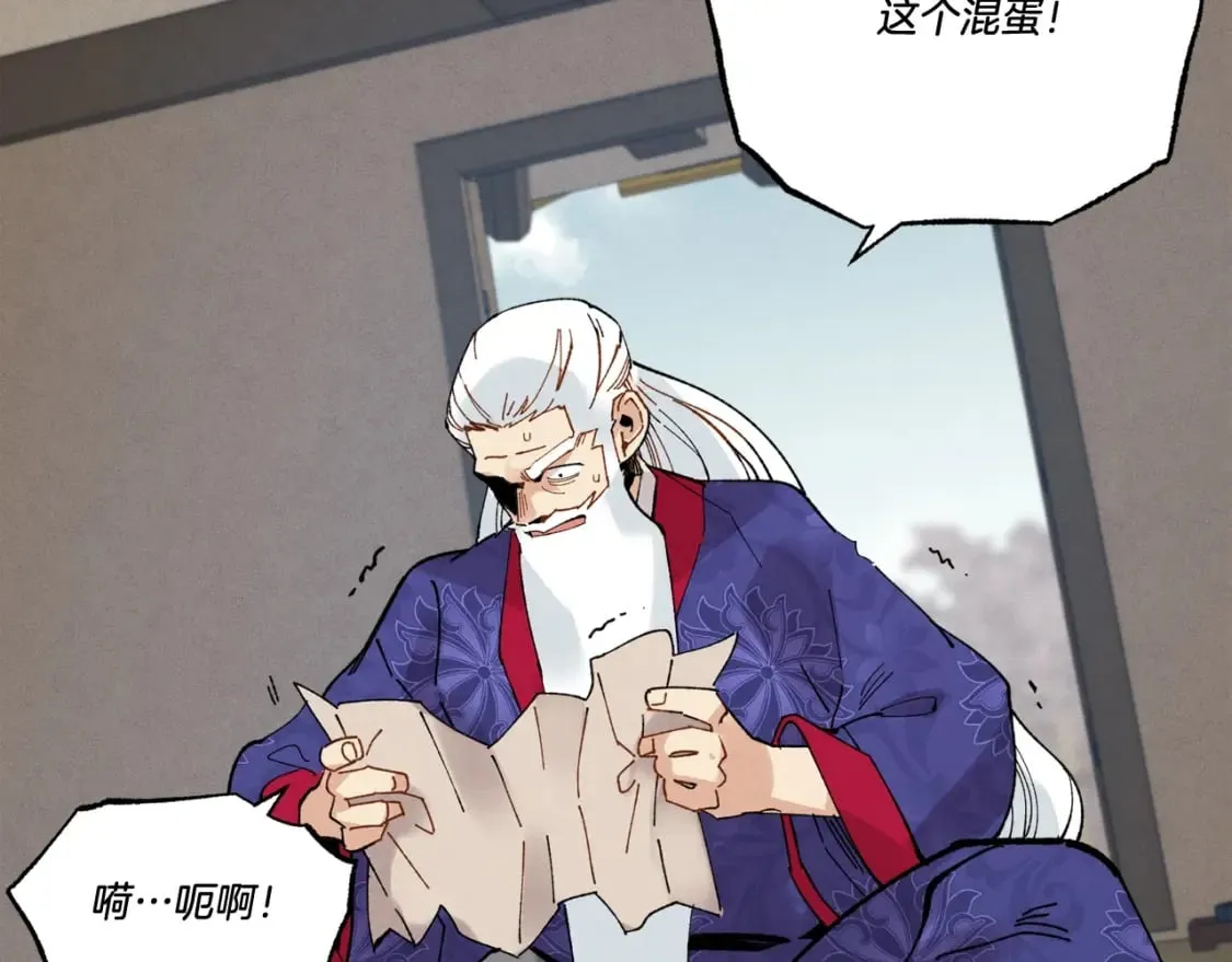 第63话 出走193