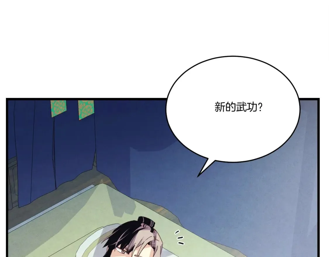 第138话 认输113