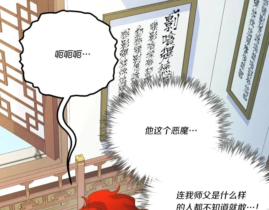 第136话 七绝剑神200