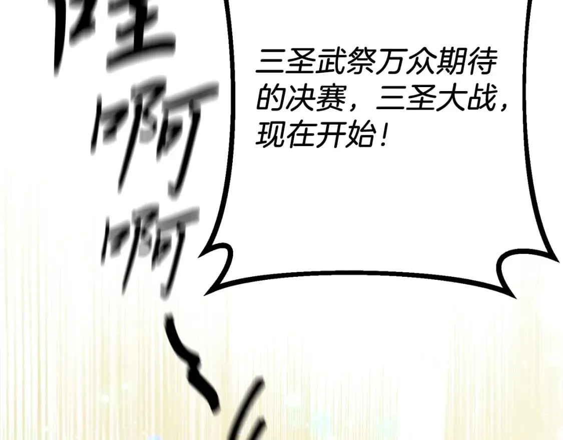 第140话 七步断净散1