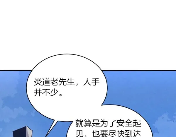 第180话 尽快出发89