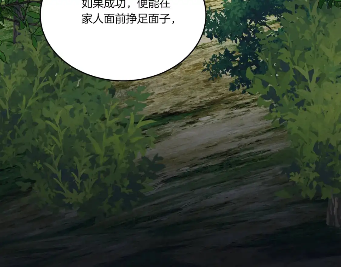 第155话 启航67
