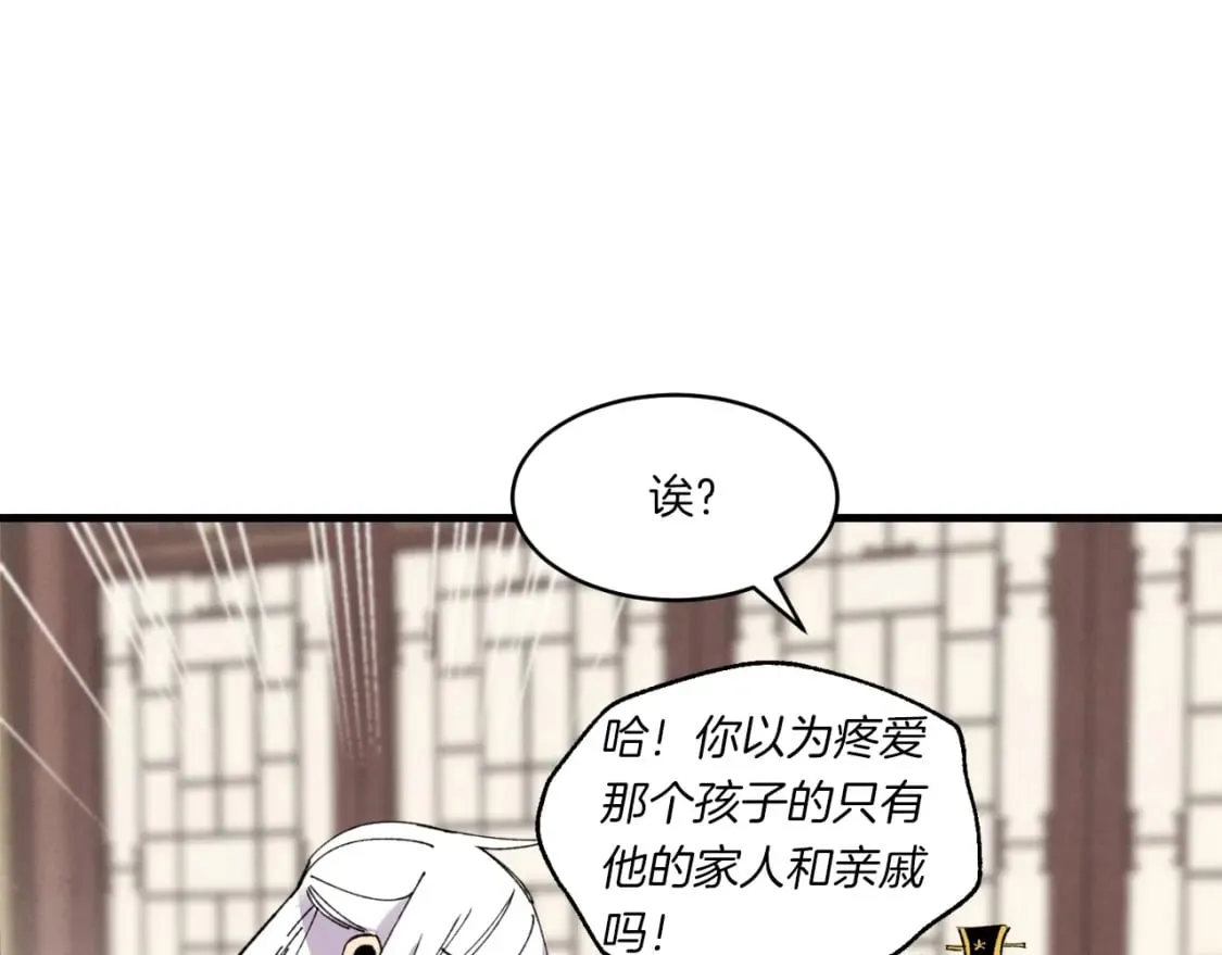 第54话 愉快的修炼66