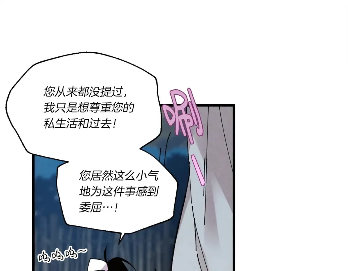 第63话 出走114