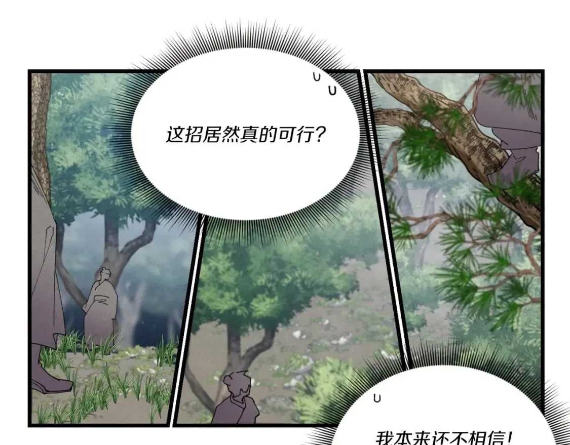 第91话 欢迎你151