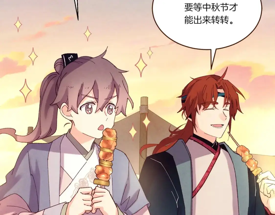 第144话 布谷鸟133