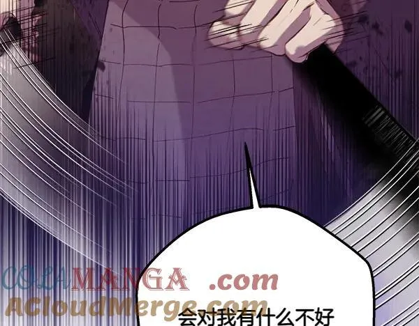 第185话 聪明人40