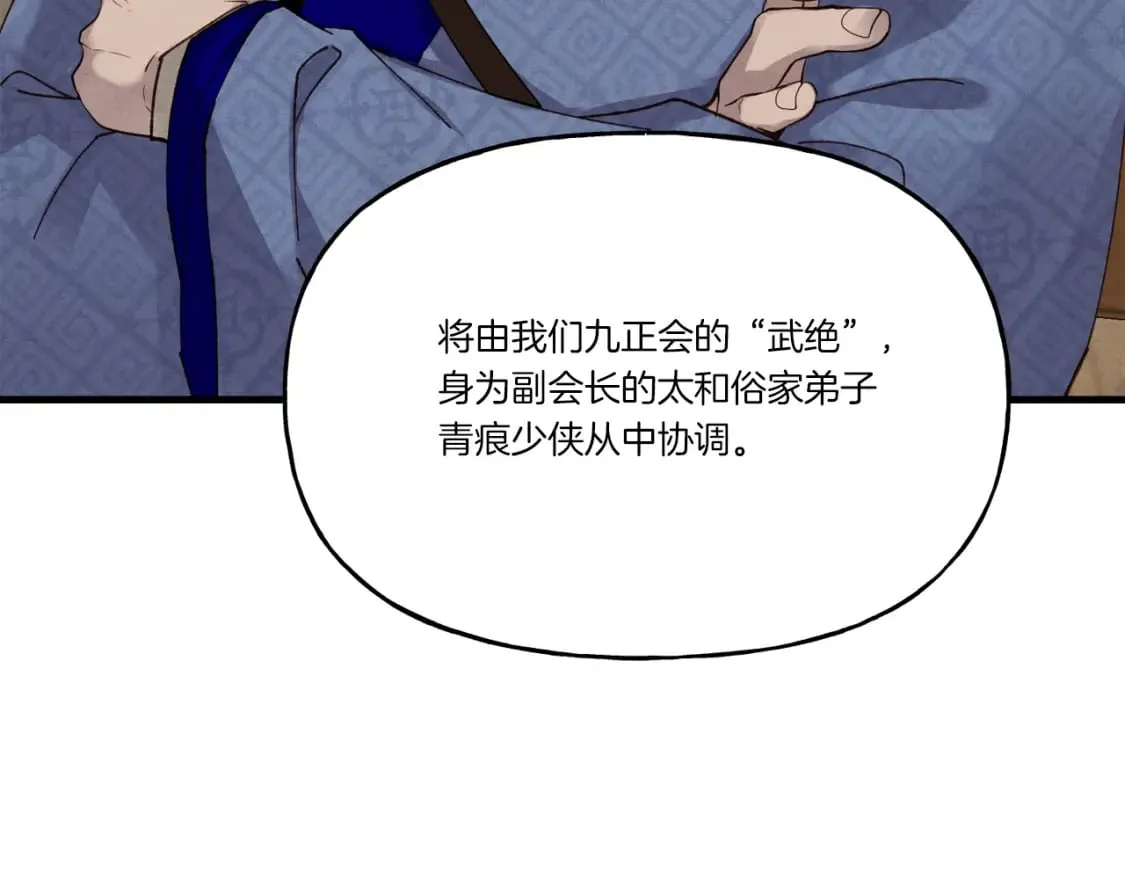 第87话 同好会66