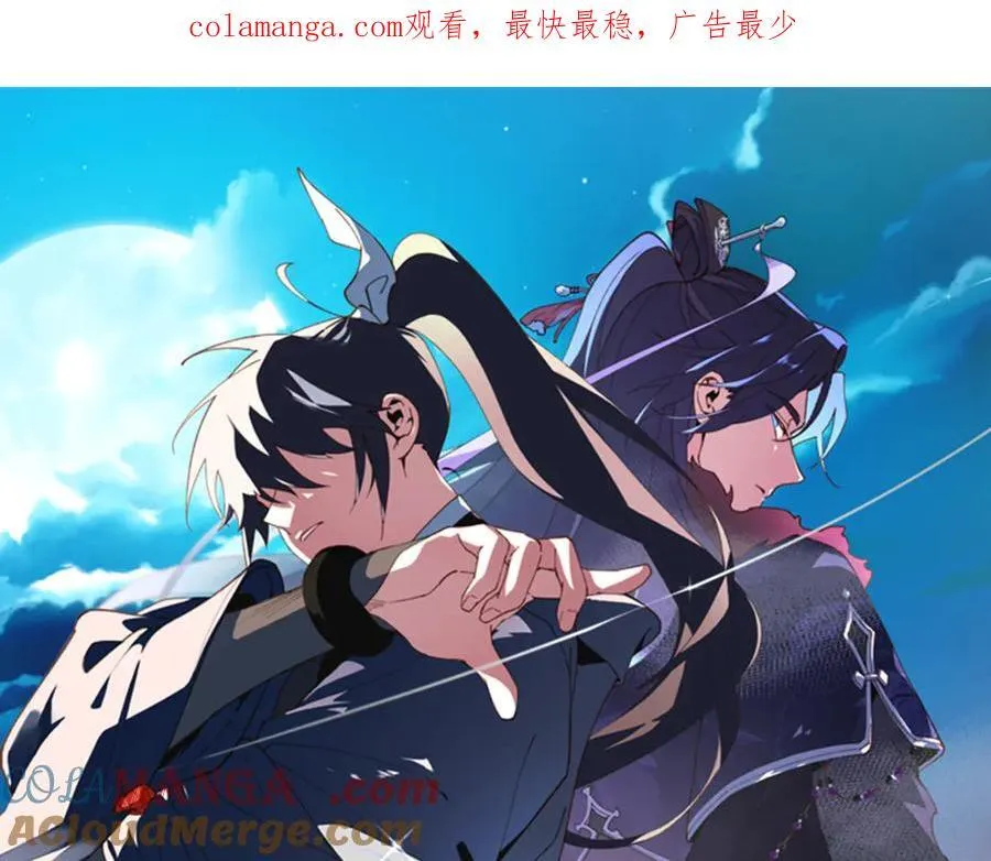 第186话 任务0