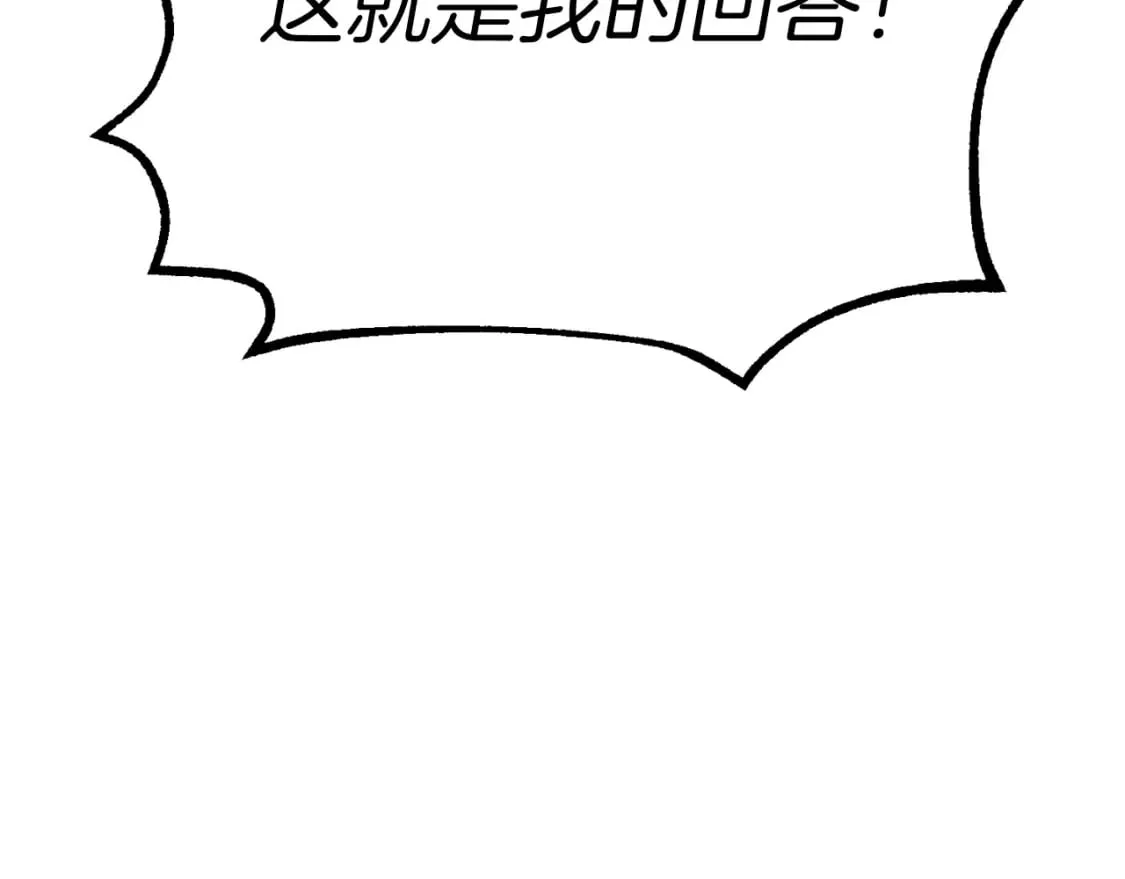 第56话 奇人16