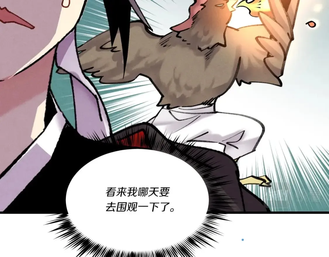 第84话 收服烈鹰32