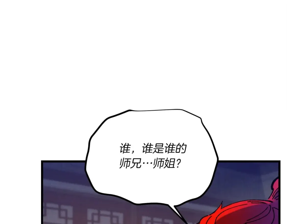 第111话 新人143