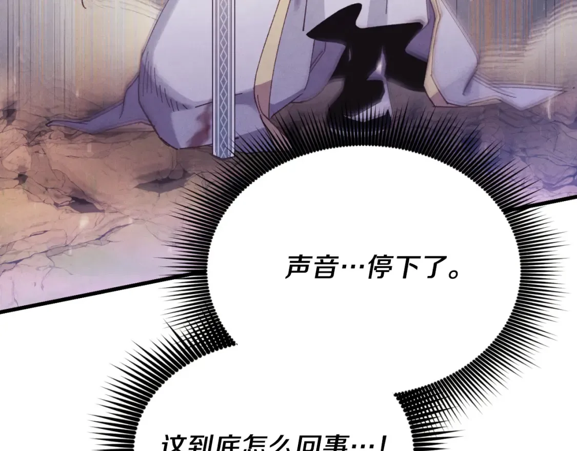 第171话 无差别攻击159