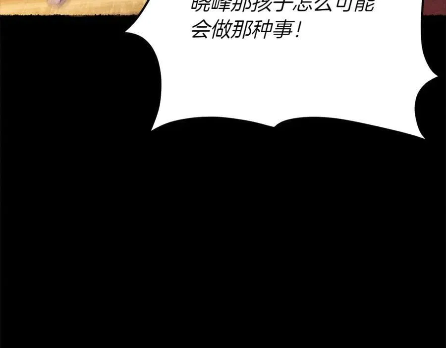 第188话 你食言了98