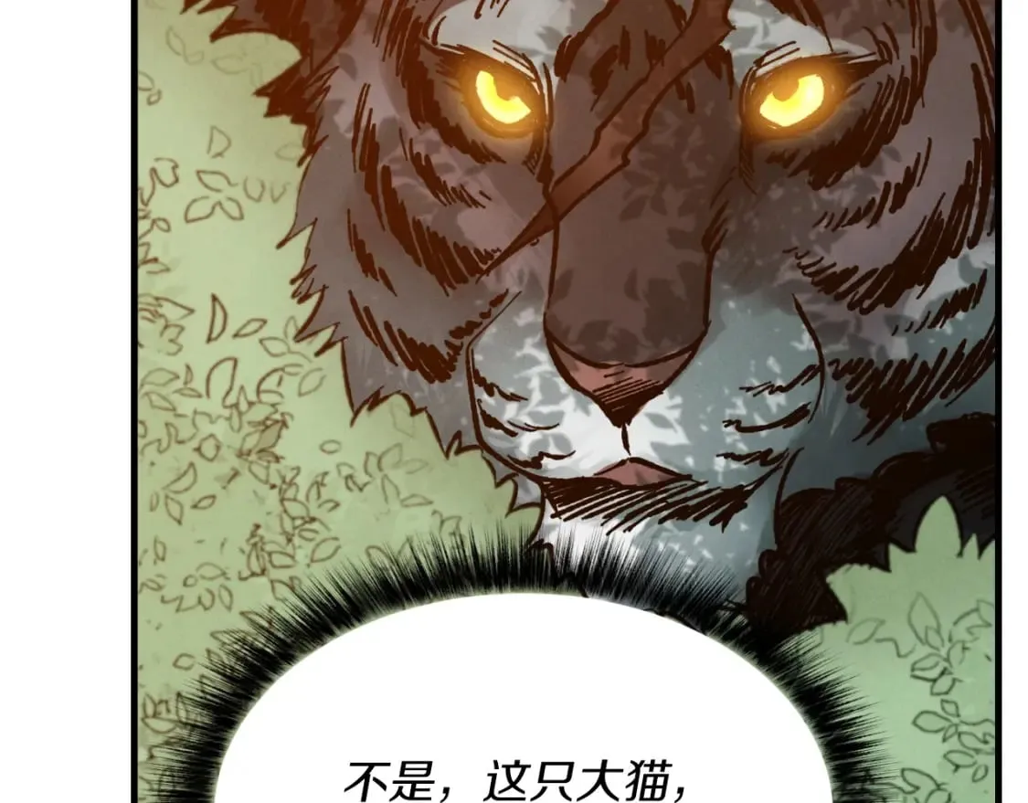 第47话 超级加倍76
