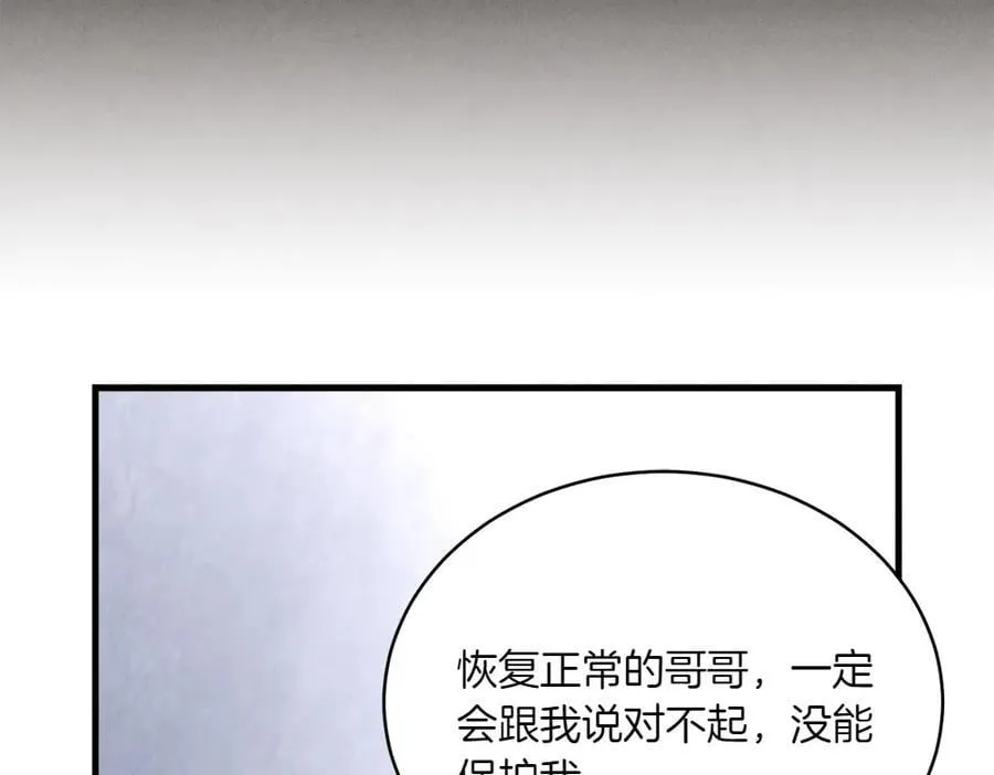 第188话 你食言了149