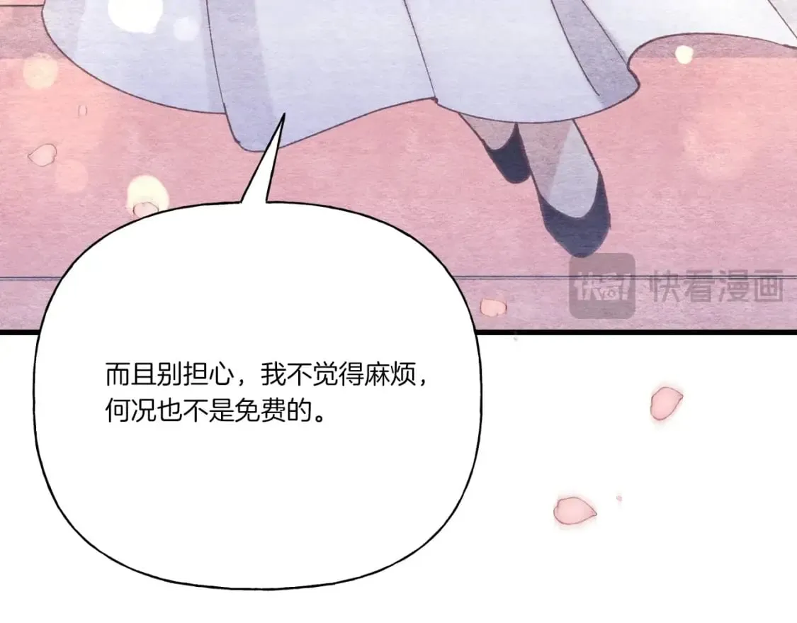 第131话 最后一曲60