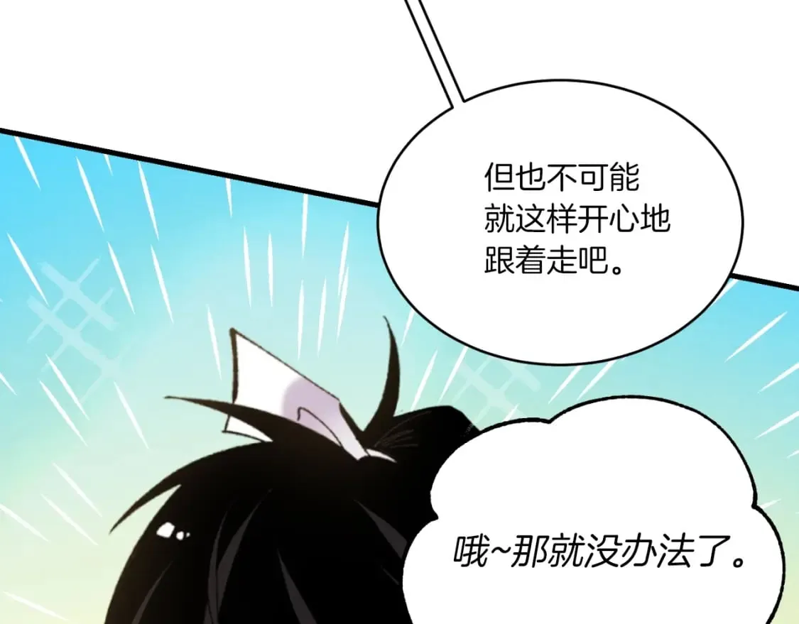 第91话 欢迎你146