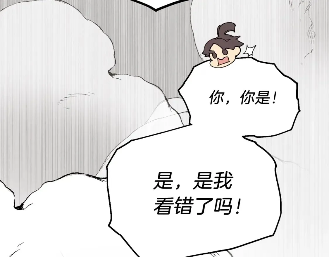 第96话 关于一个男人159