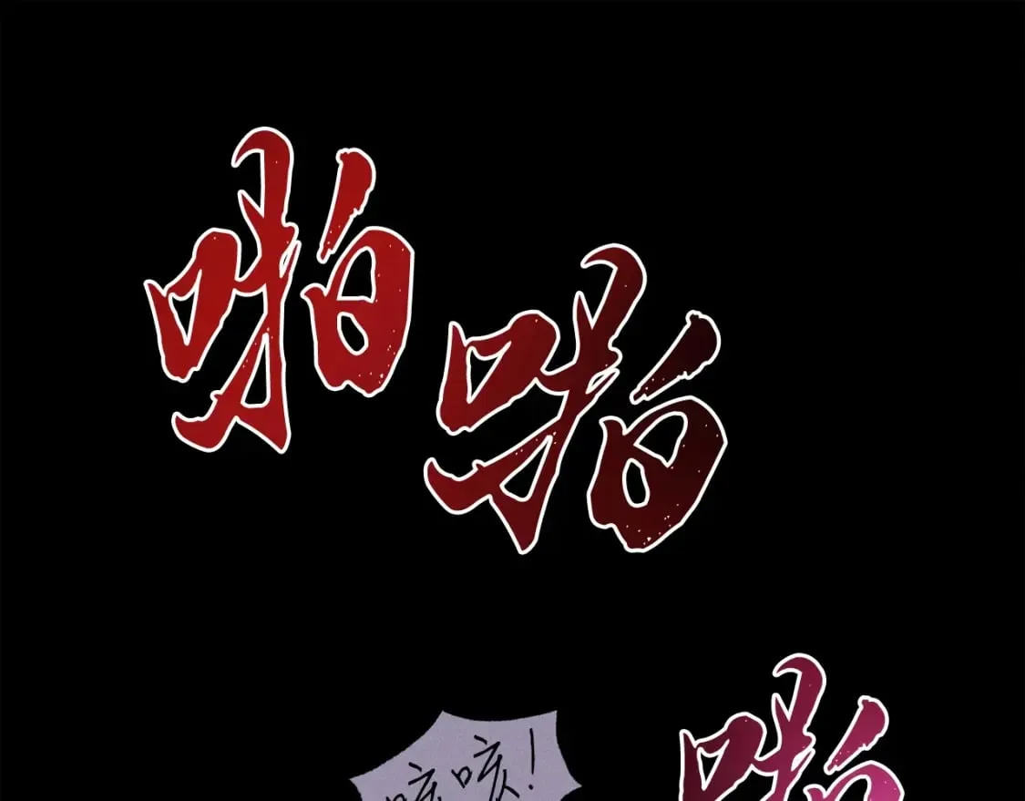 第86话 惹祸精141