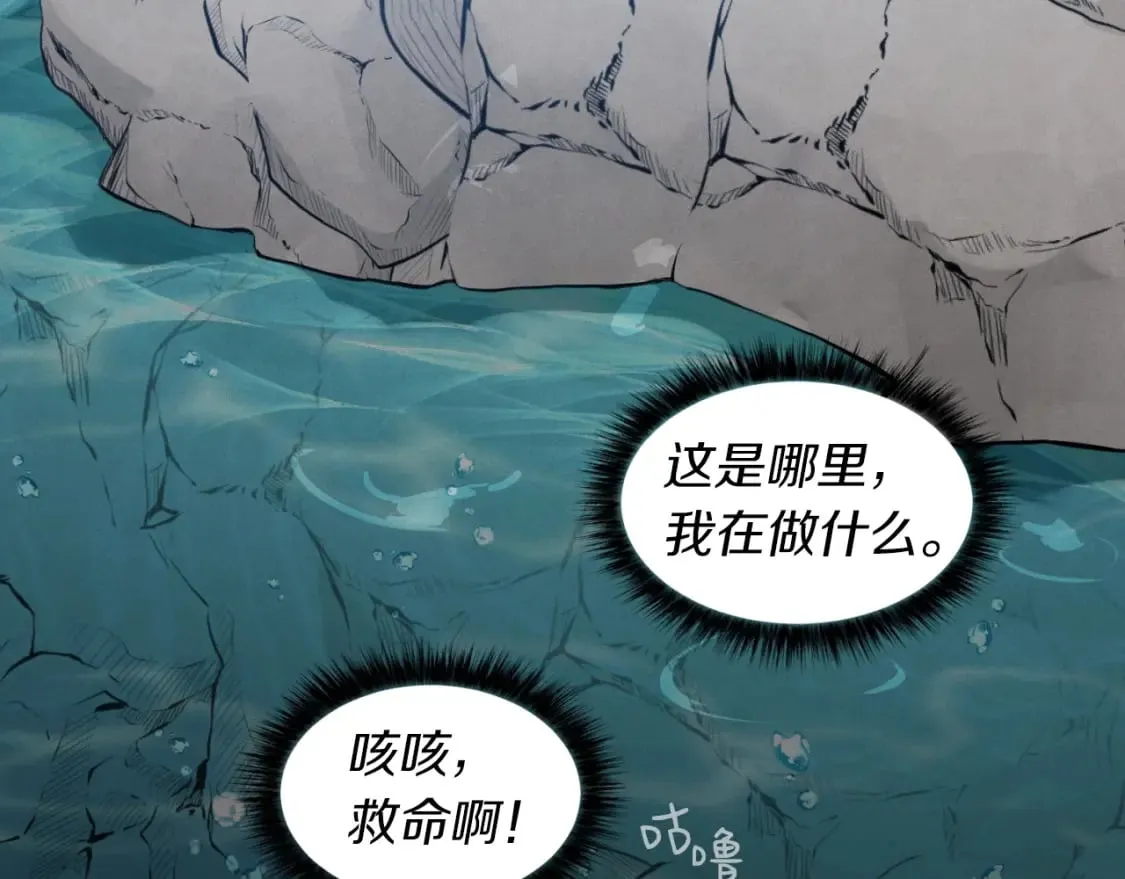 第48话 训练地狱188