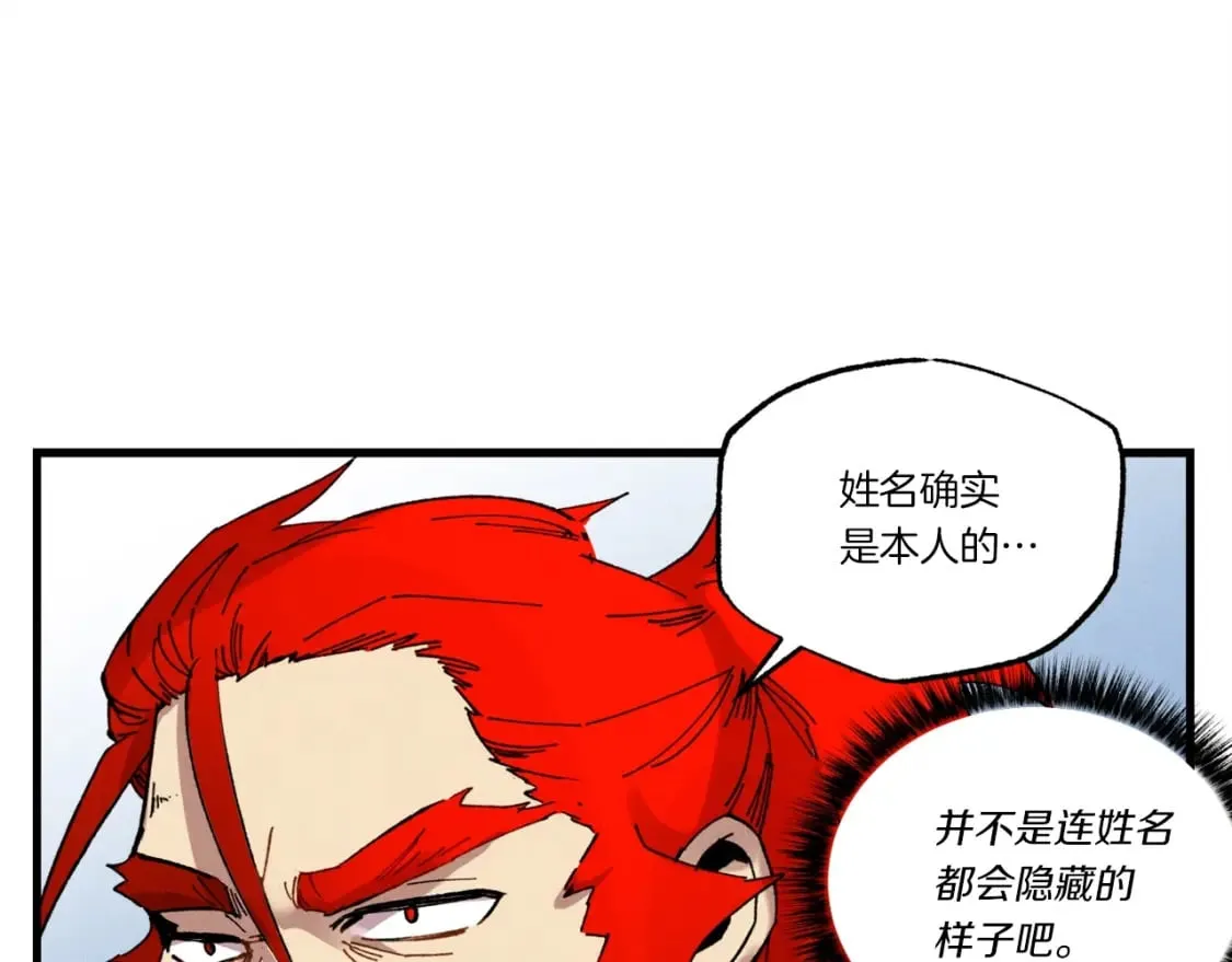 第73话 颅内幻想55