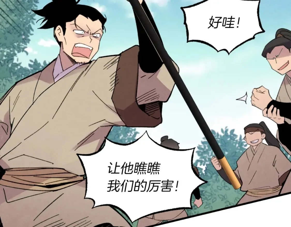 第50话 我的徒弟失败了115