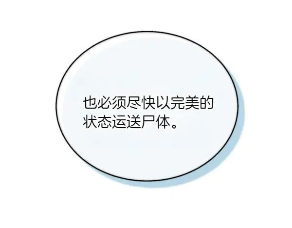 第179话 担忧209