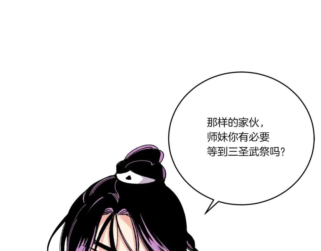 第103话 比赛168